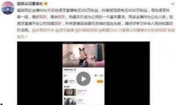 奋斗91直播间,见证青春梦想的舞台