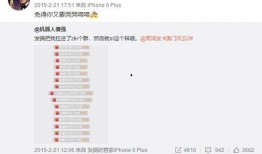 吃瓜微信群娱乐圈