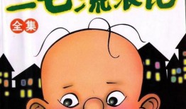 三毛 漫画,穿越时空的奇幻冒险之旅